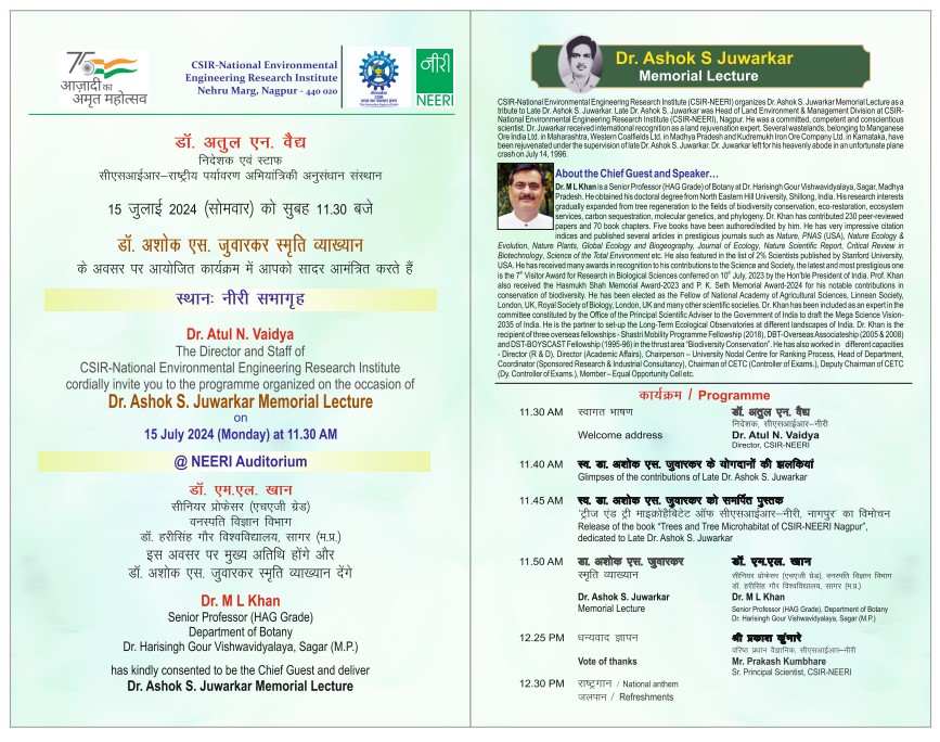 Dr.Ashok S. Juwarkar Memorial Lecture Image